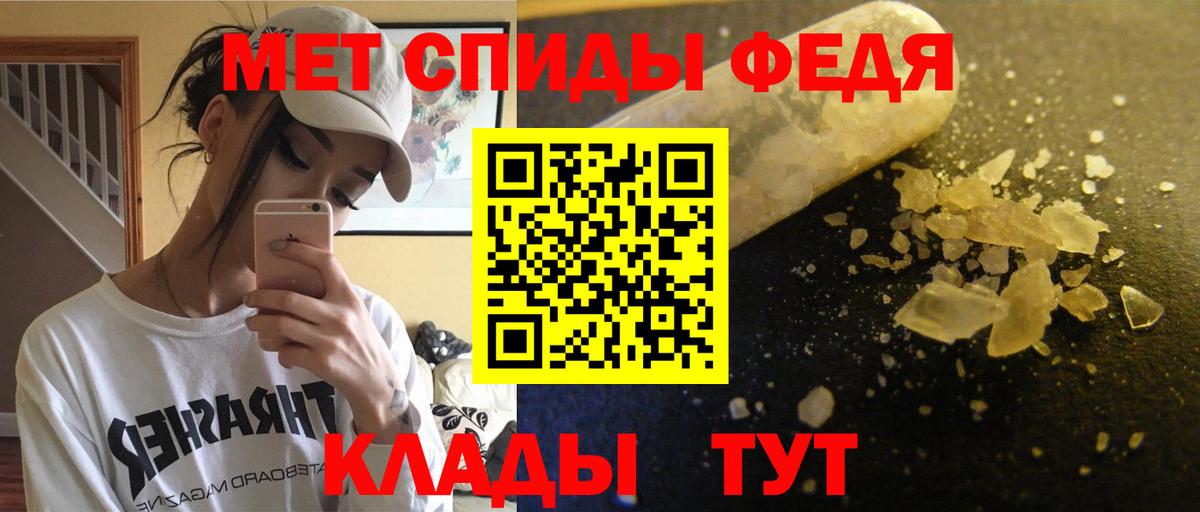 АМФ VHQ Карпинск