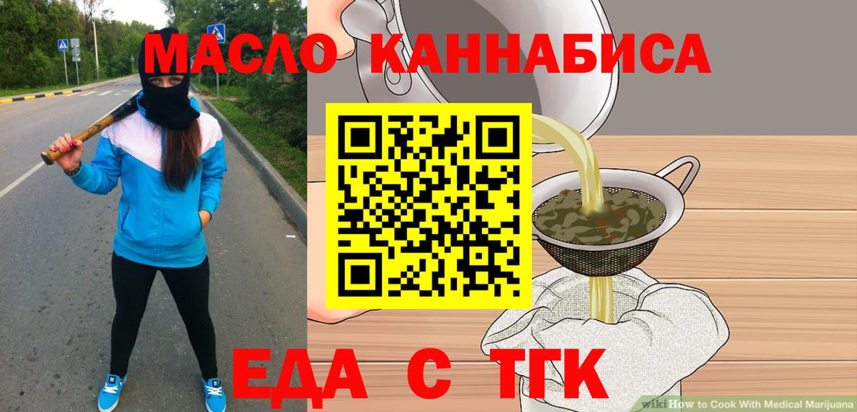 Canna-Cookies конопля  Вход с VPN  Карпинск 