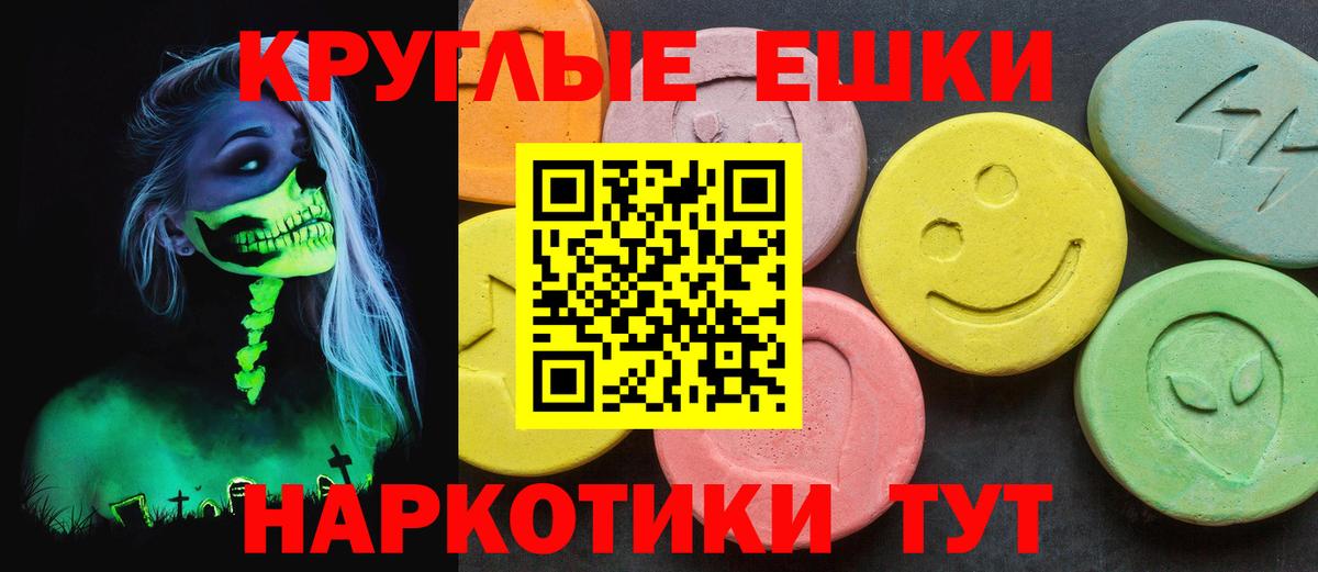 Экстази  Ecstasy Cube  Ecstasy диски  Вход с VPN  Карпинск 