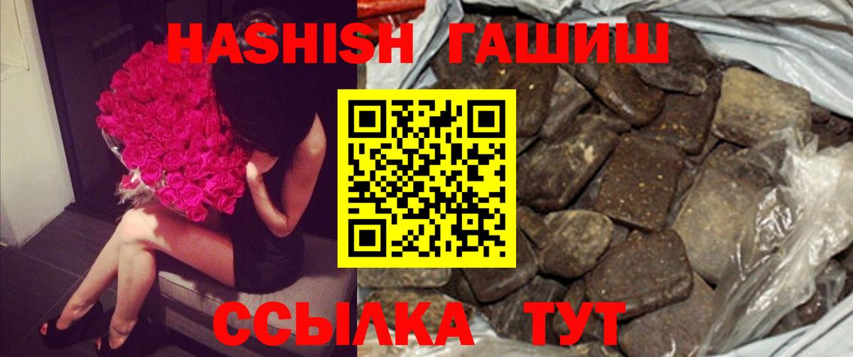 Карпинск  ГАШ гарик  Вход с VPN  ГАШИШ AMNESIA HAZE 
