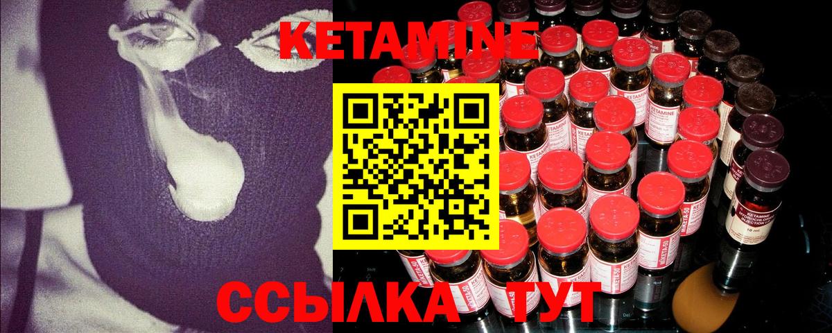 Кетамин VHQ  KRAKEN ссылка  Карпинск  Вход с VPN  Кетамин ketamine 