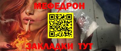 СК Бийск