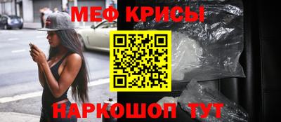 СК Бийск