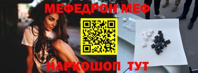 ешки Иваново