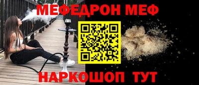 СК Бийск