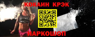 СК Бийск