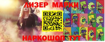 героин Ивантеевка