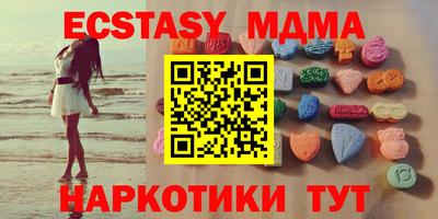 ПСИЛОЦИБИНОВЫЕ ГРИБЫ Беслан