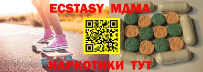 ПСИЛОЦИБИНОВЫЕ ГРИБЫ Беслан