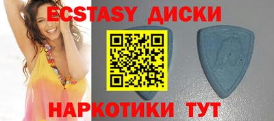 ПСИЛОЦИБИНОВЫЕ ГРИБЫ Беслан