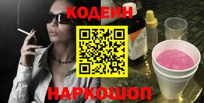 ПСИЛОЦИБИНОВЫЕ ГРИБЫ Беслан
