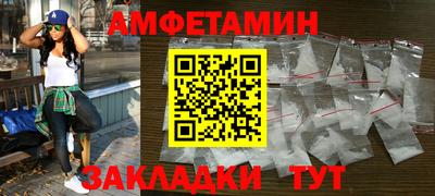 СК Бийск