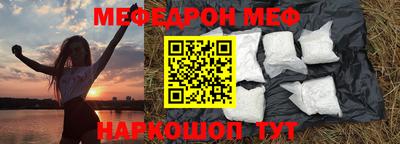 СК Бийск