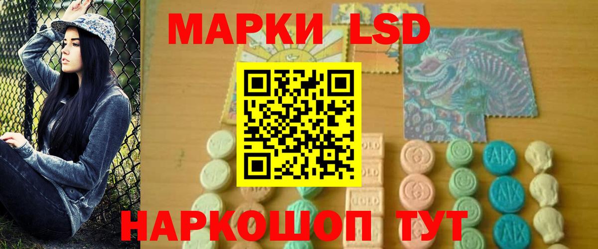 ЛСД экстази кислота Карпинск