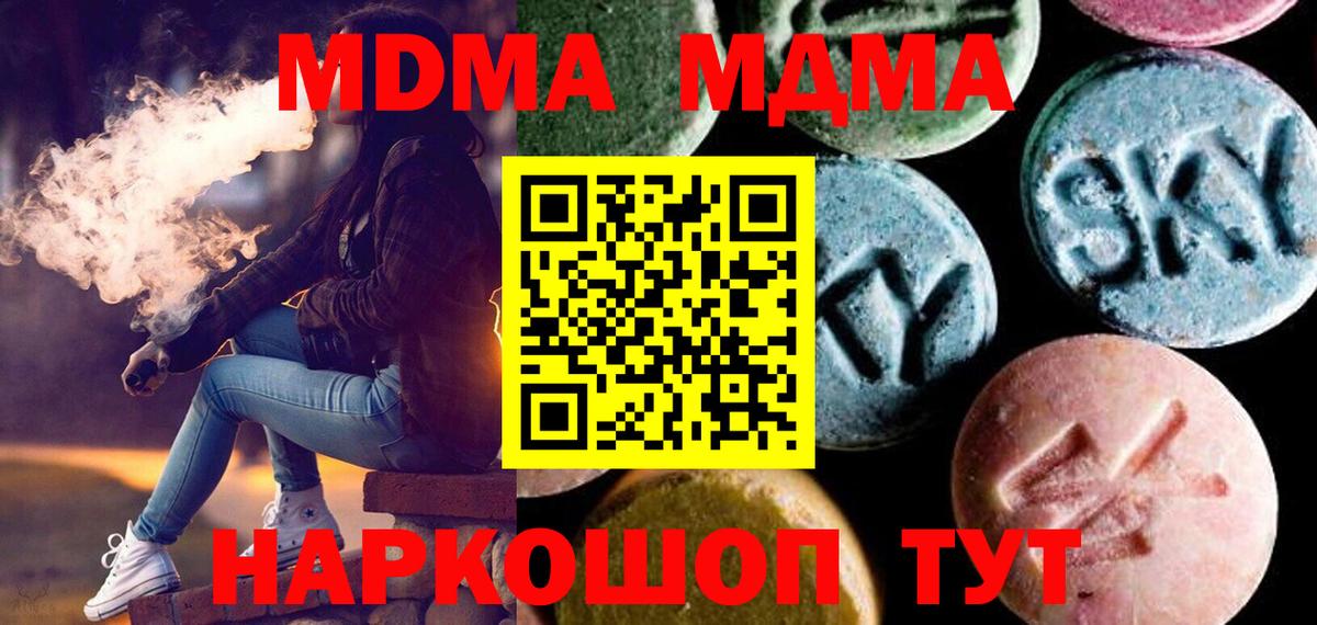 Псилоцибиновые грибы Карпинск