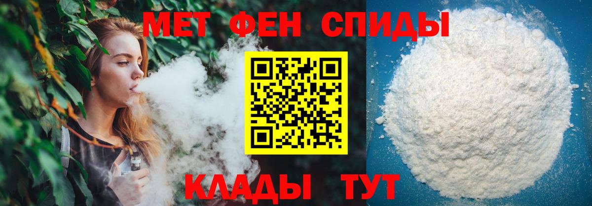 Карпинск  МЕТАМФЕТАМИН кристалл  Вход с VPN 