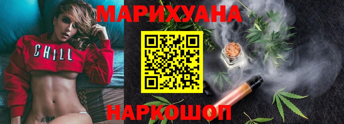 Марихуана VHQ  Конопля семена  Карпинск  Бошки Шишки OG Kush  Вход с VPN  Бошки Шишки индика 